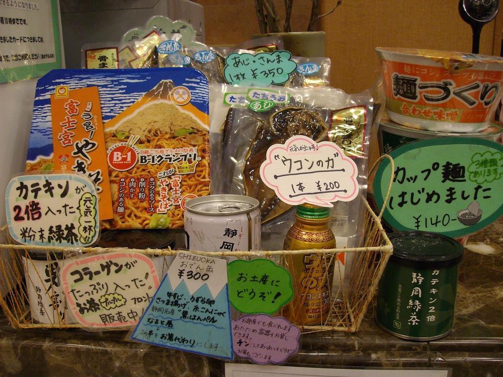 Toyoko Inn Fujisan Numazu Eki Kita Guchi No 2 מראה חיצוני תמונה
